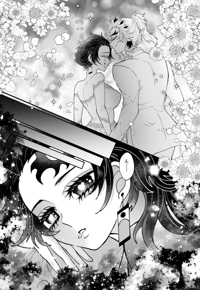 Bonjour ma famille! page 3 full