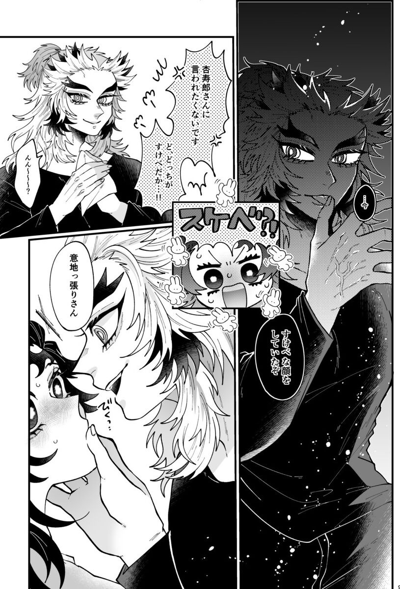 Bonjour ma famille! page 5 full