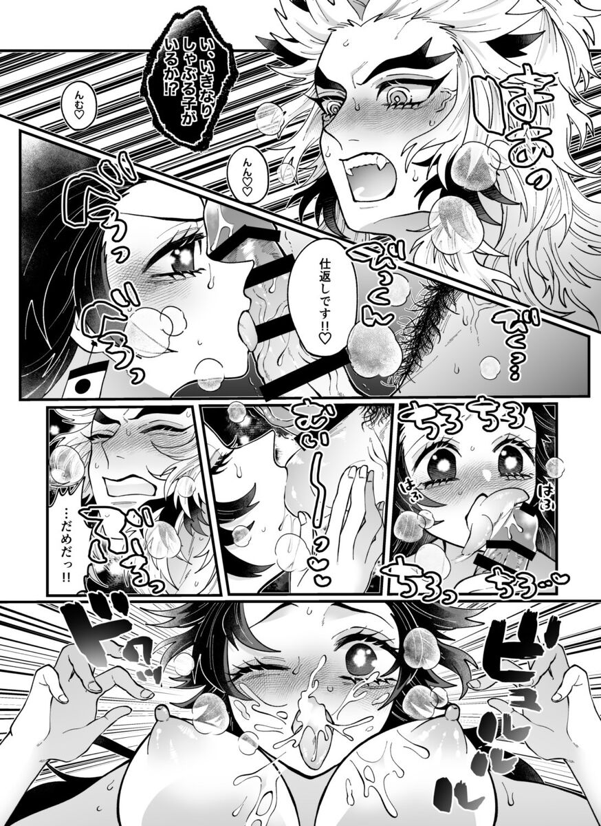 Bonjour ma famille! page 9 full
