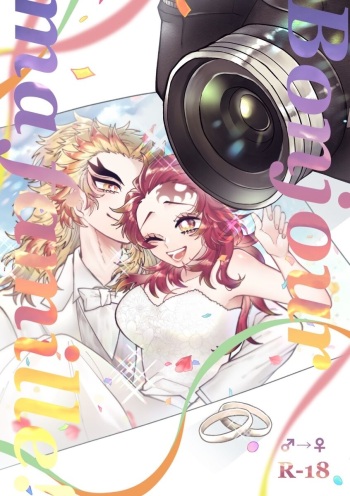 (Chou Nichirin Kitan 2023) [Salmon Cream (Hetaru)] Bonjour ma famille! (Kimetsu no Yaiba) [Sample] cover