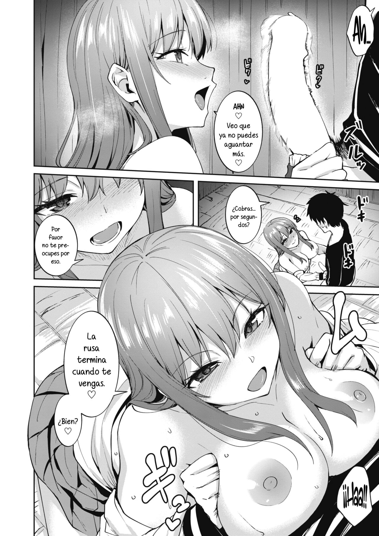 Dore ni Suru? - Which ecstasy do you want? page 12 full