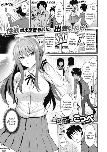 [Coupe] Dore ni Suru? - Which ecstasy do you want? (COMIC Kairakuten BEAST 2022-12) [Spanish] [Anamnesis Scanlation] [Digital] cover