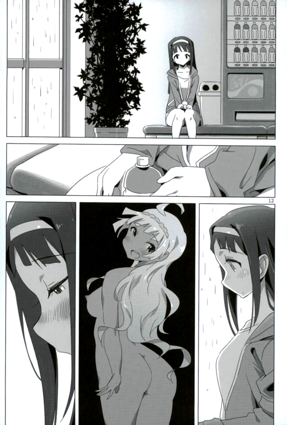 SANKAKU Crazy page 11 full