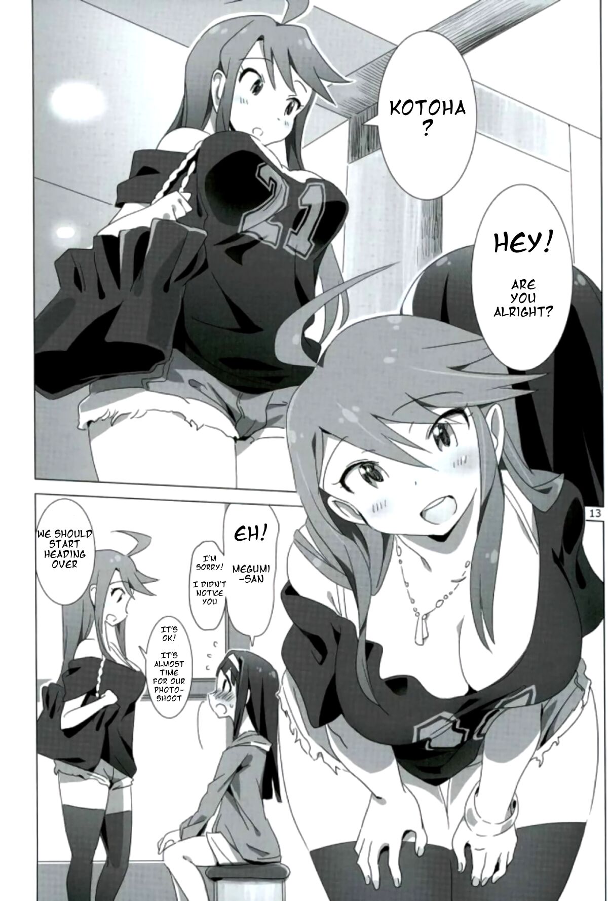 SANKAKU Crazy page 12 full