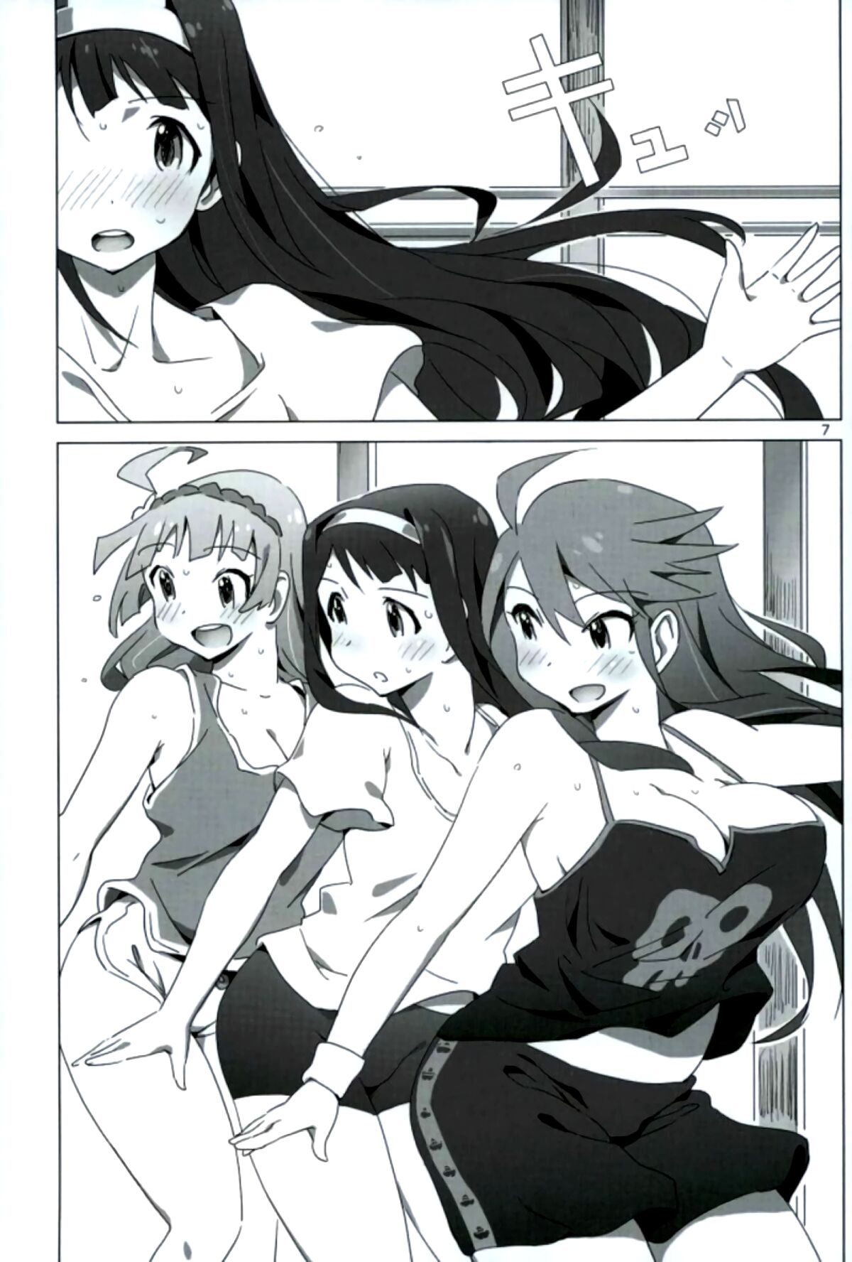 SANKAKU Crazy page 6 full