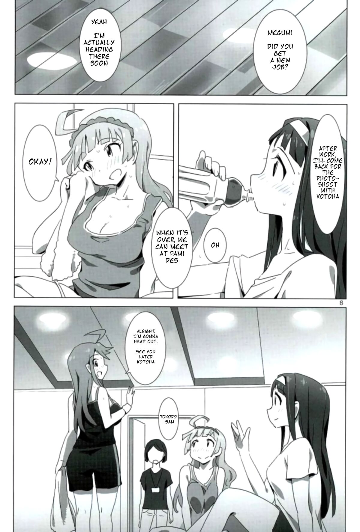 SANKAKU Crazy page 7 full