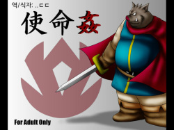 Shimeikan | 사명간