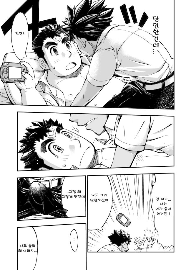 「Renai ≦ Yuujou ＝ Shishunki」 Shoukougun -Kore wa Kitto Koi janai Syndrome- | 「연애 ≦ 우정 ＝ 사춘기」 증후군 -이건 분명 사랑이 아냐 신드롬- page 12 full