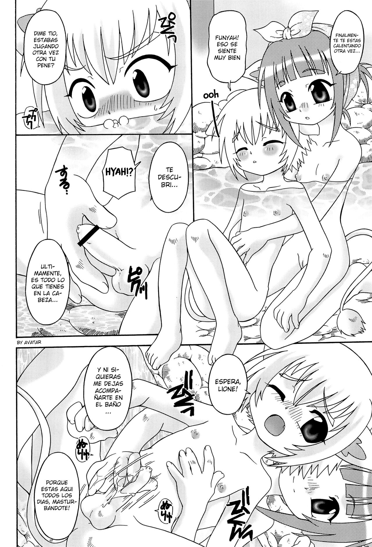 Sakuranbo Keimai page 8 full