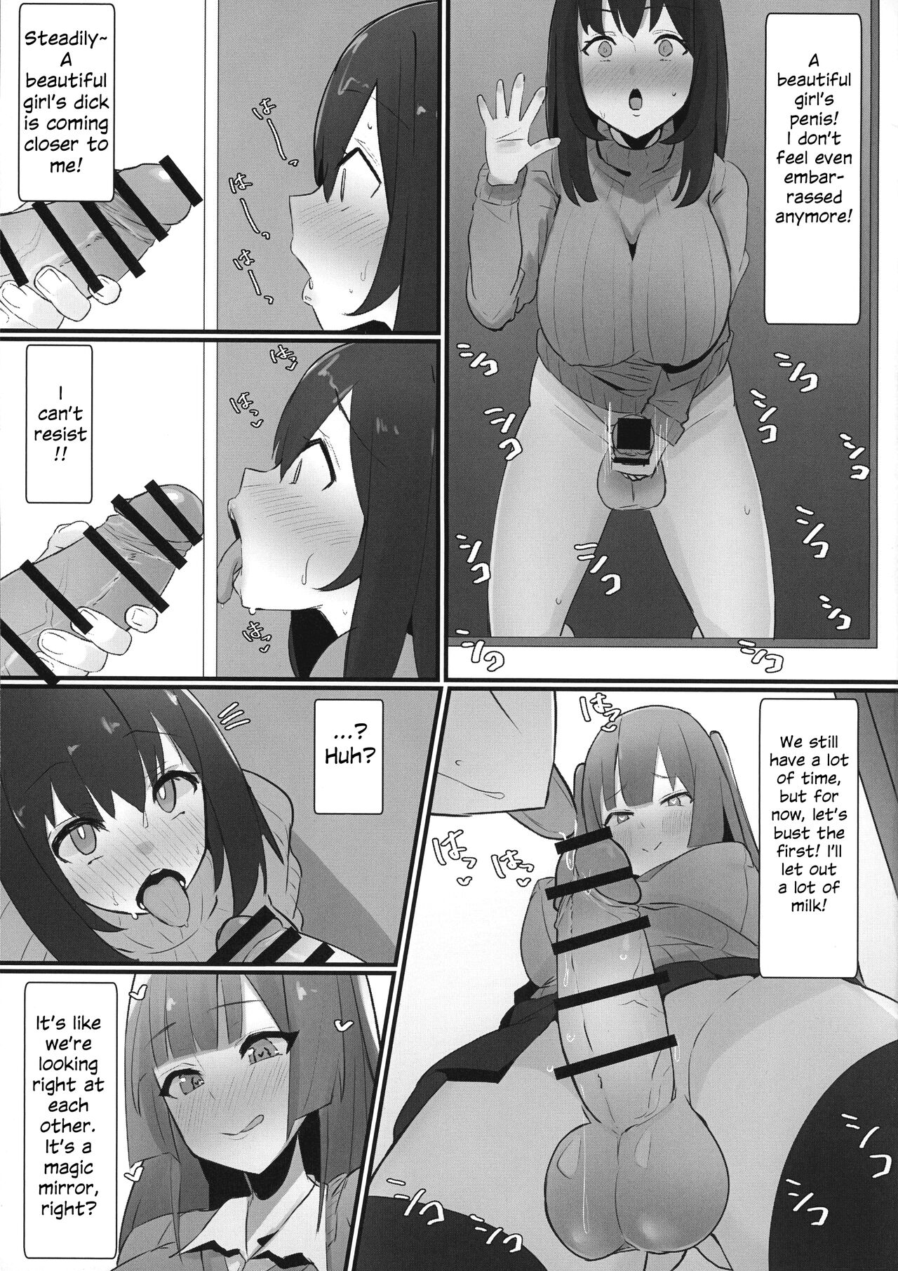 Futanari Kaiwai no Ecchi na Omise ni Itte mita! ~ Kageki! Nozoki Beya Hen ~ page 11 full