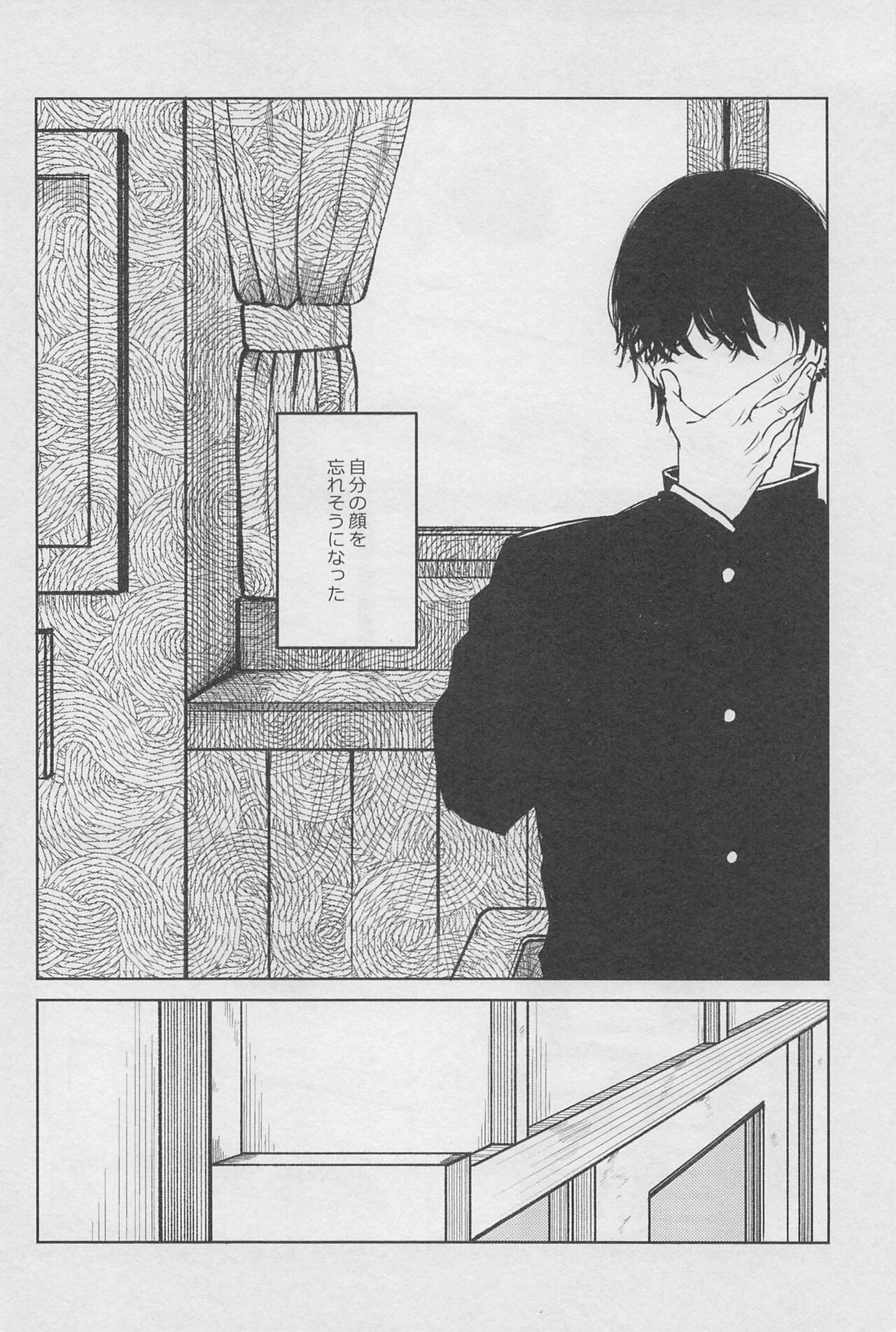Kyou mo  Denji-kun Ogoru yo page 7 full
