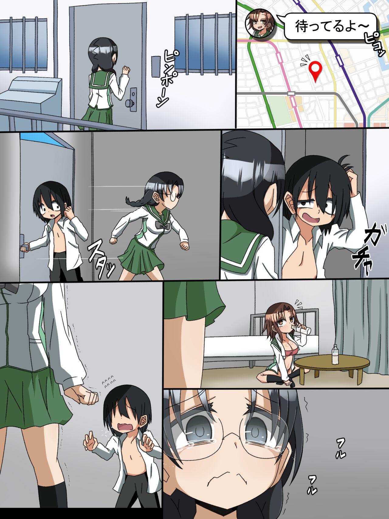 川本と谷内 page 6 full