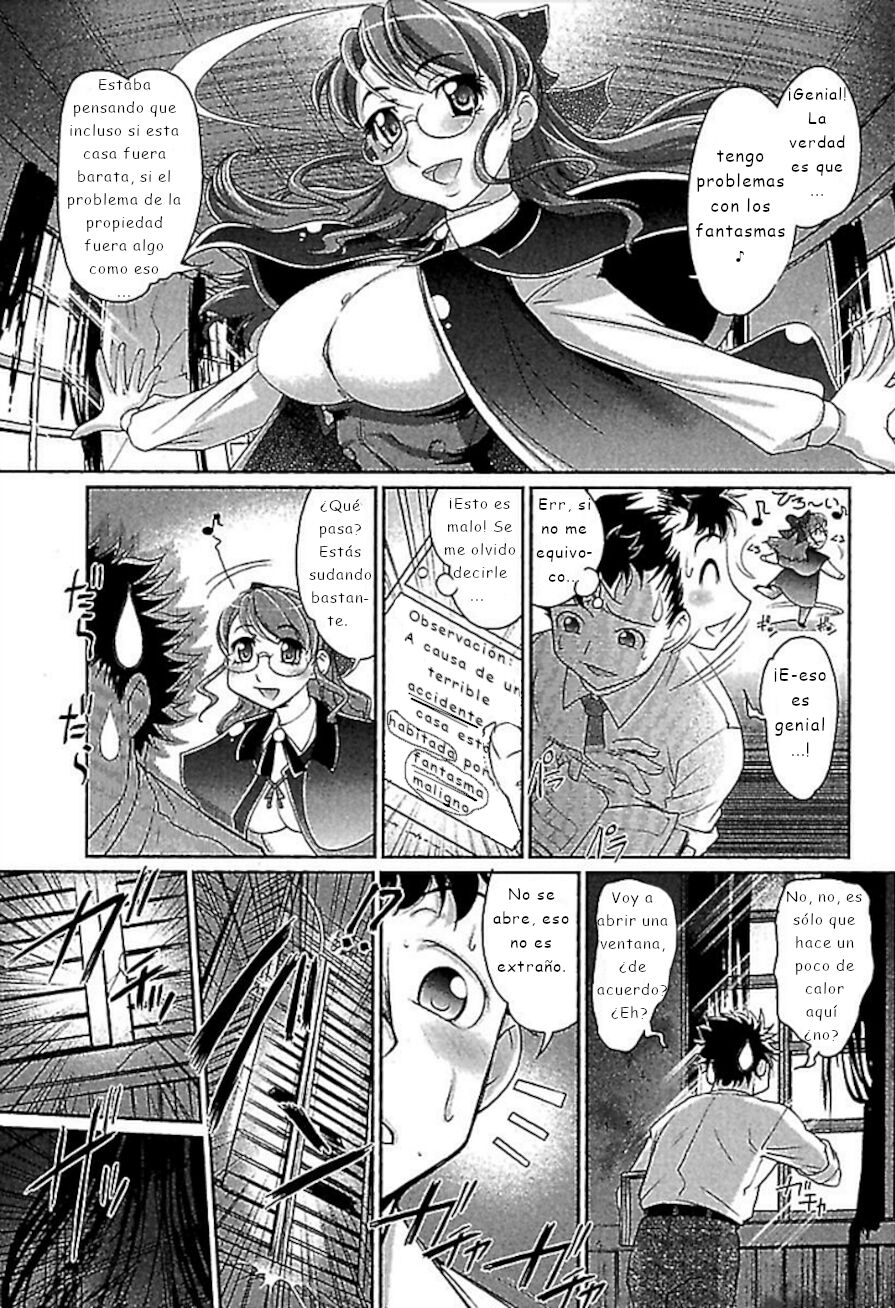 WakeAri Ch01 page 9 full