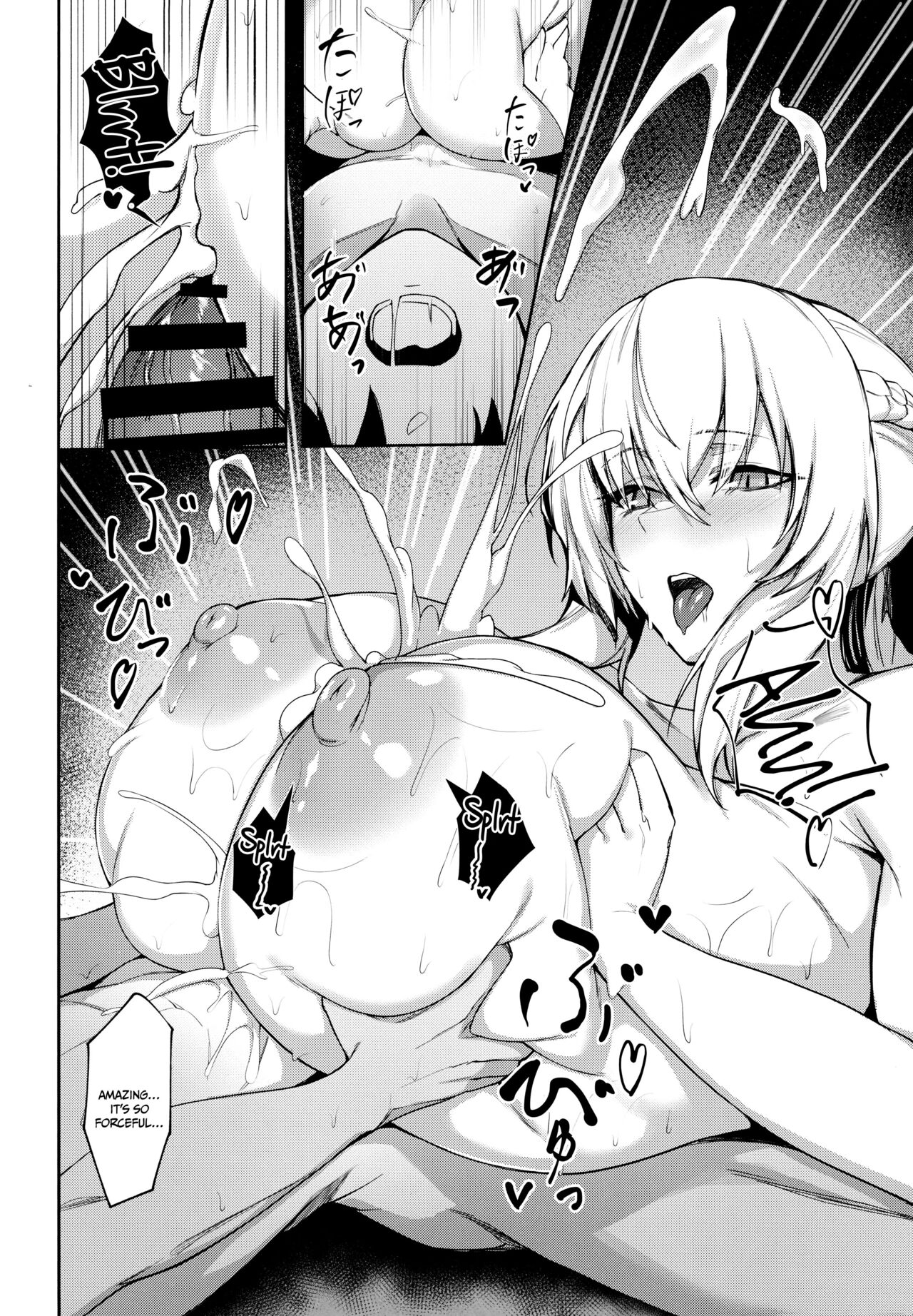 Tsuma  ni Oboreru | Drowning in My Wife page 12 full