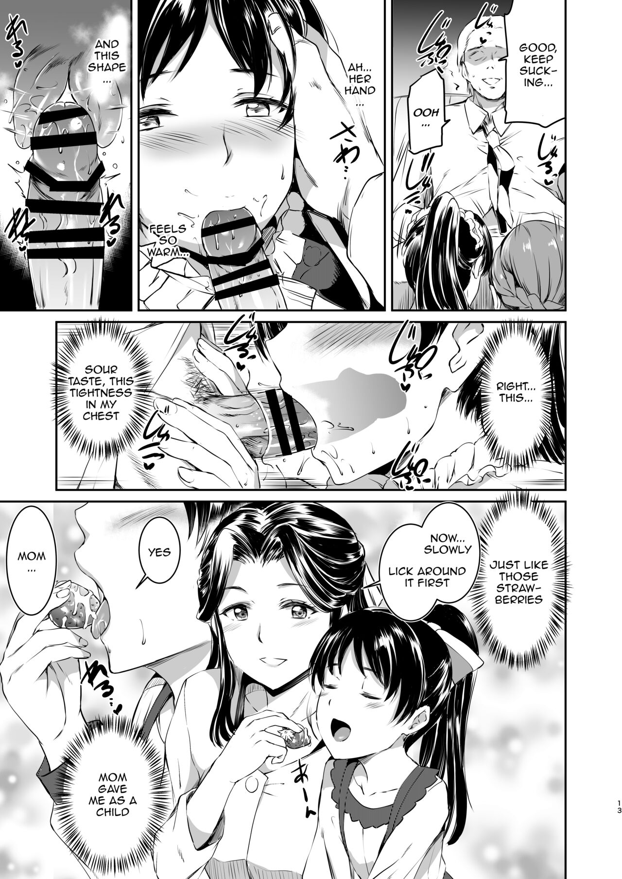 Hazuki-ke no Maid Jijou | Hazuki Household's Maid Situation page 12 full
