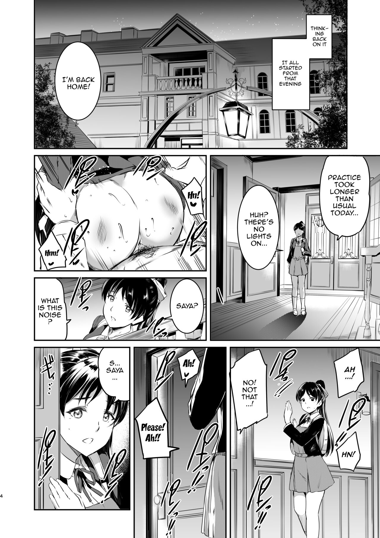 Hazuki-ke no Maid Jijou | Hazuki Household's Maid Situation page 3 full