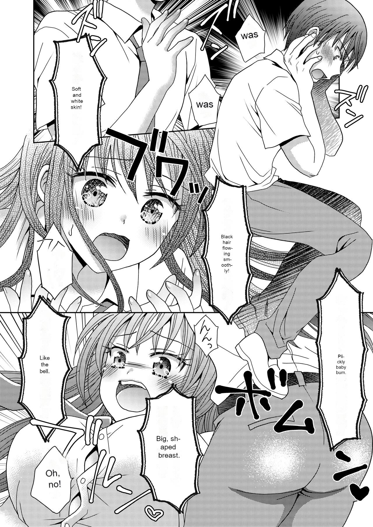 Doppelgänger ni Kanojo mo Jinsei mo Ubawarete Bakunyuu JK ni Sareta Boku page 5 full