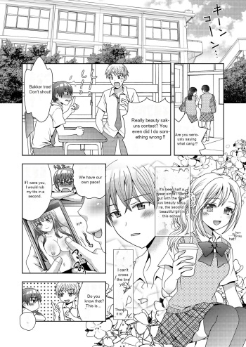 [Amuai Okashi Seisakusho (Yuukey)] Doppelgänger ni Kanojo mo Jinsei mo Ubawarete Bakunyuu JK ni Sareta Boku [English] [Incomplete] cover