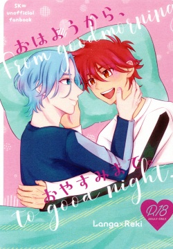 Ohayokara, oyasumimade.