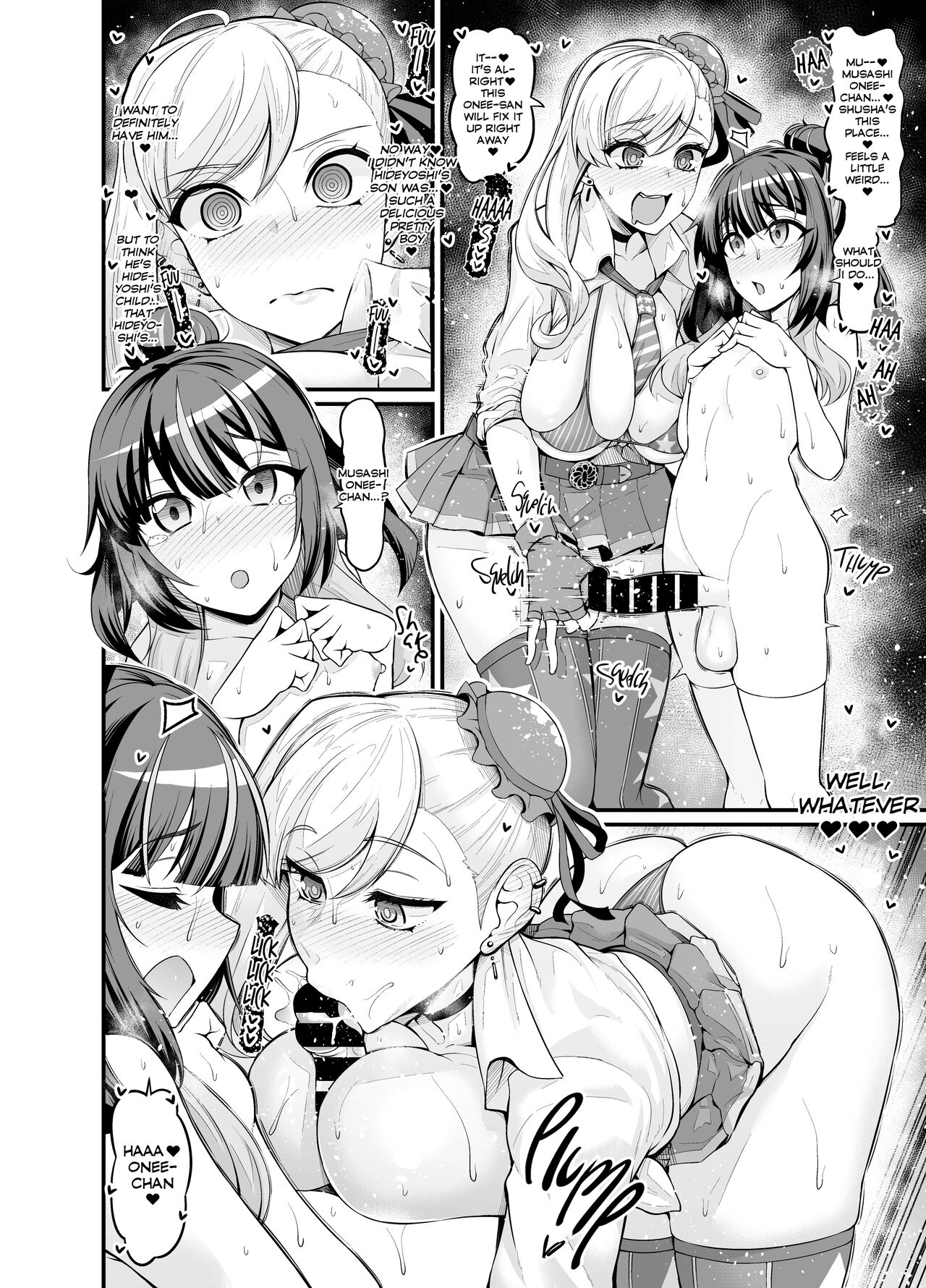 Chaldea Yariman AmeSch Bitch-bu page 12 full