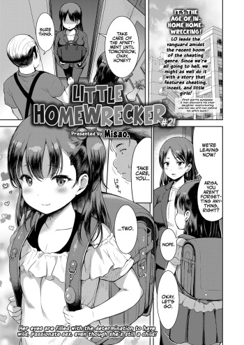 [misao.] Kateinai Puchi Furin Kouhen | Little Homewrecker #2 (COMIC LO 2023-07) [English] [Team Rabu2] [Digital] cover