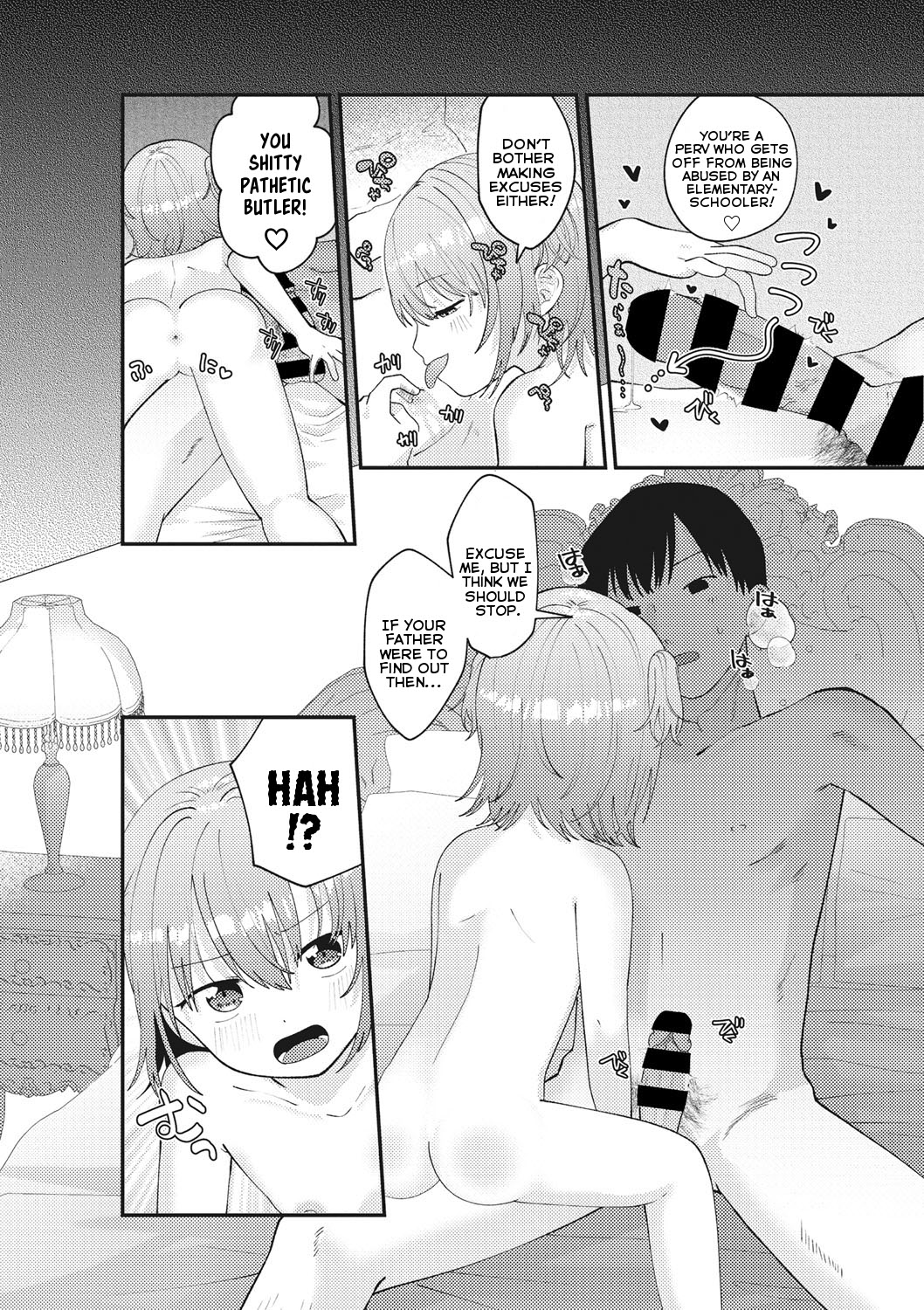 Himitsu no Ojou-sama | Milady's Secret Side page 12 full