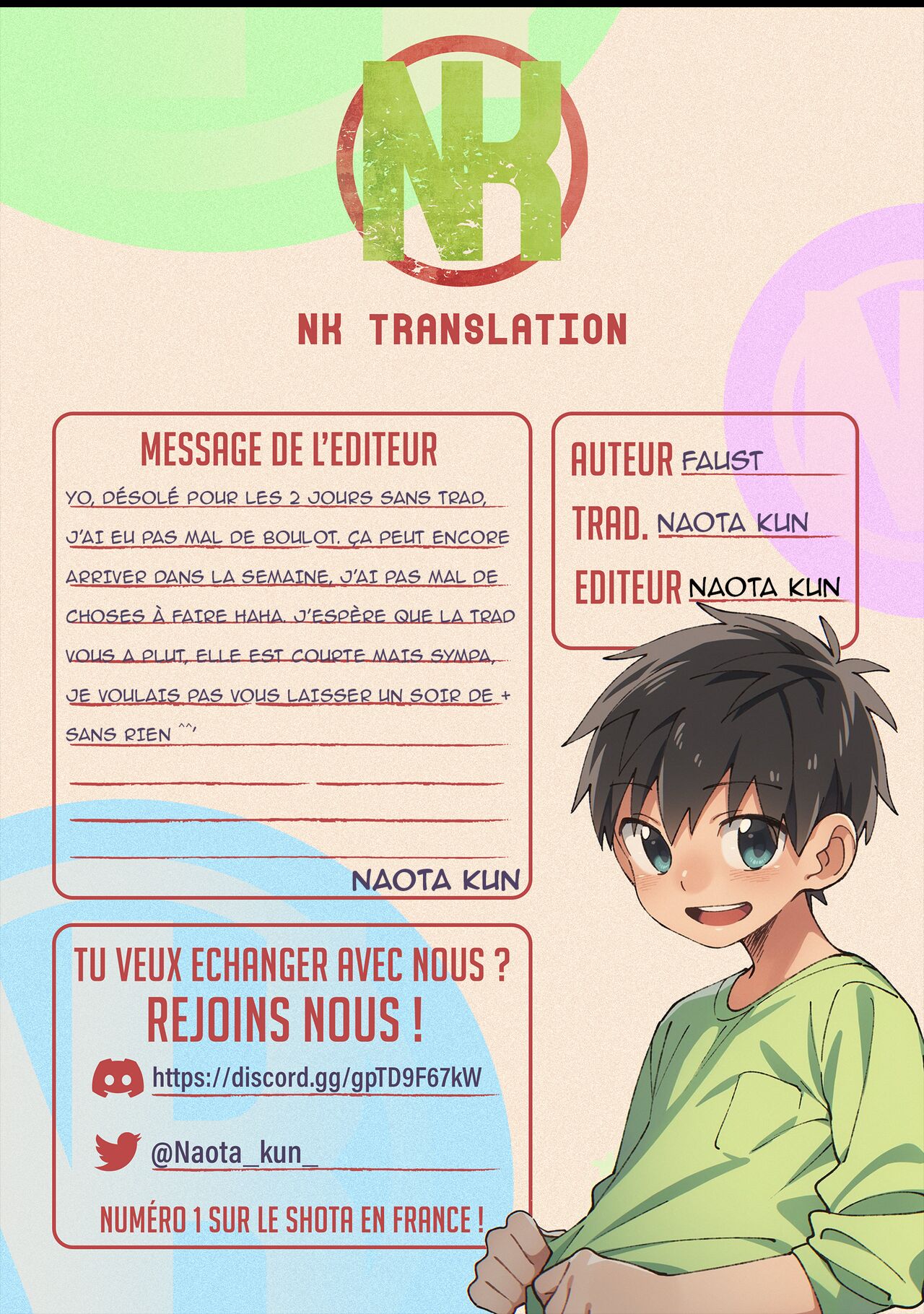 Boku No Otouto Puchi page 11 full
