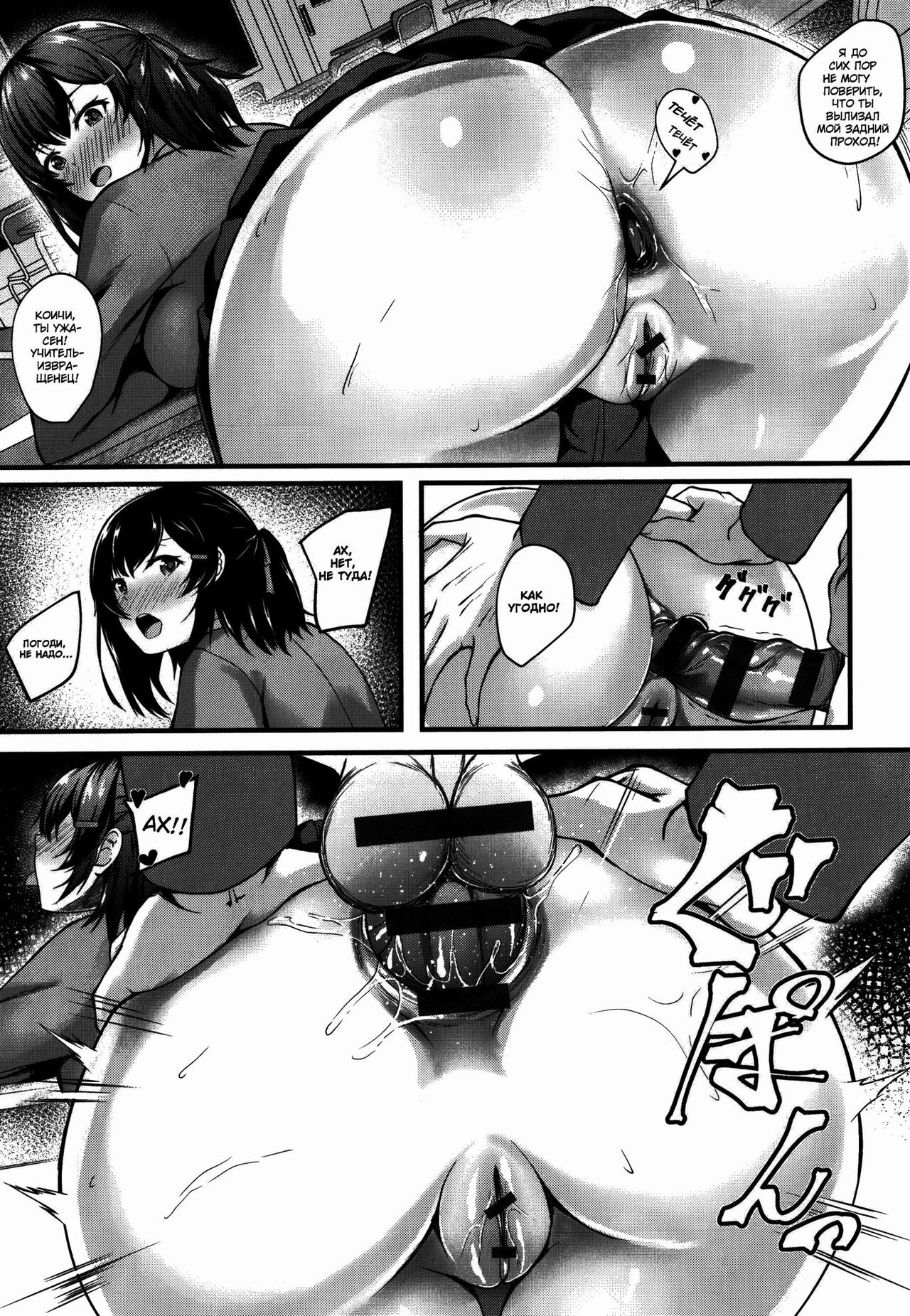 JK Anal? 1-2 page 12 full