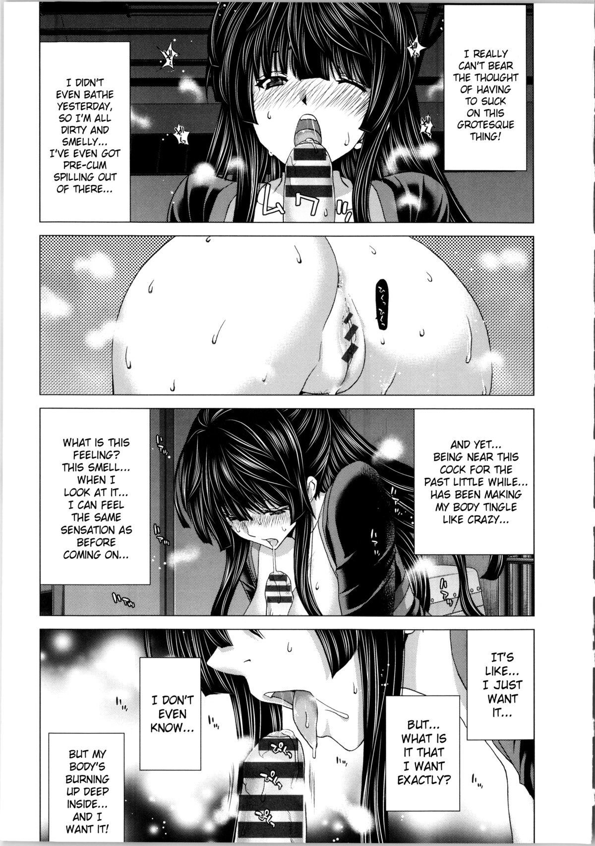 Kokoro Change | 變淫亂的少女心 page 10 full
