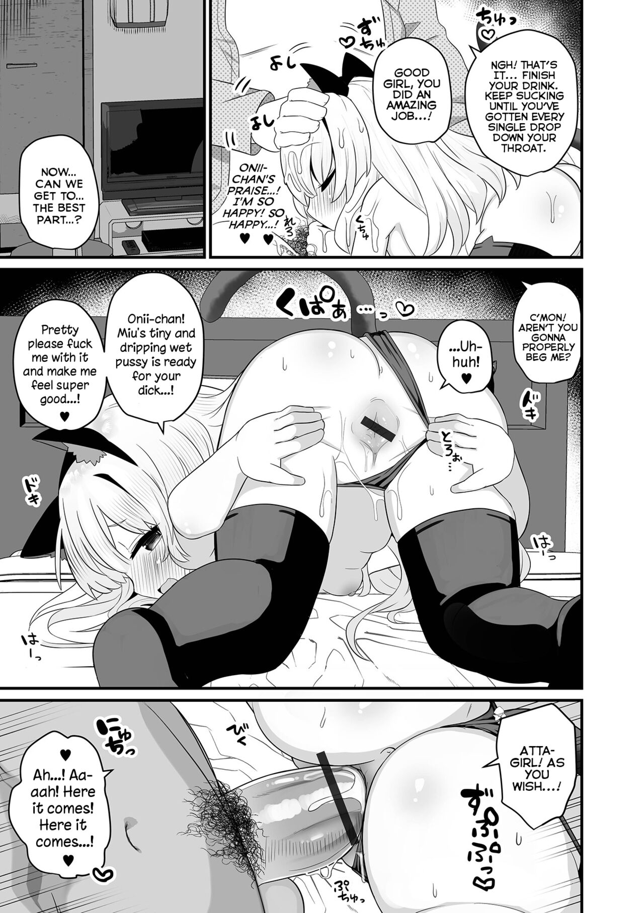 Cat Jealousy page 11 full