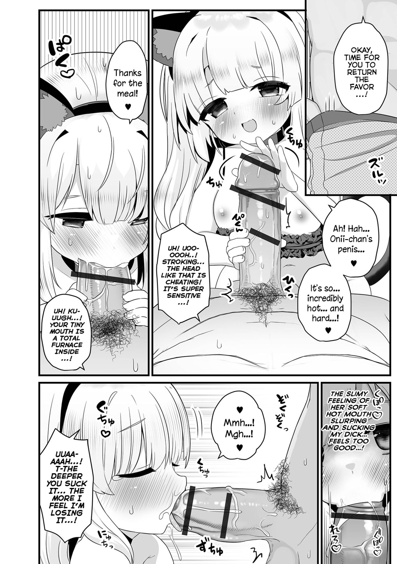Cat Jealousy page 8 full
