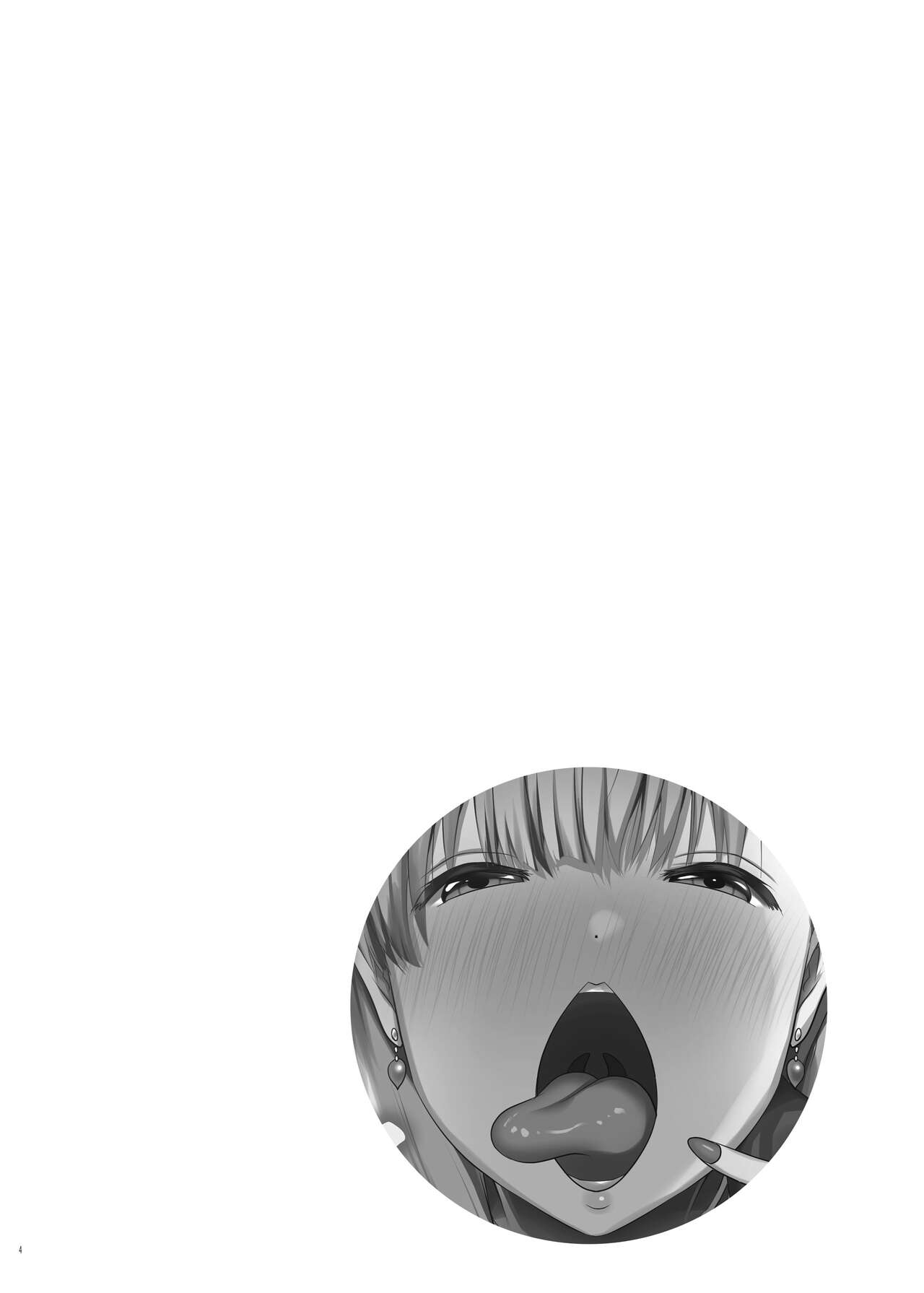 Kama  - Joined at the Lips and Hips Collection page 4 full