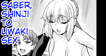 [Ankoman] Saber, Shinji to Uwaki Sex suru (Fate/Grand Order) [English] cover