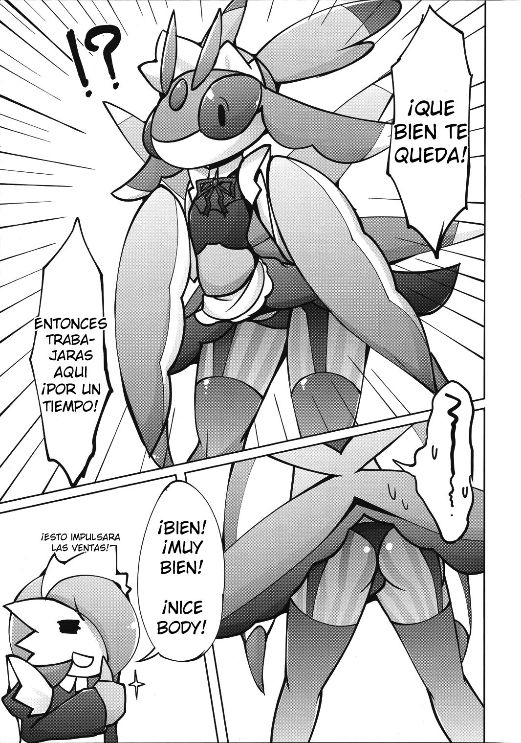 Maid-san to Hanakamakiri-san no Ongaeshi page 11 full