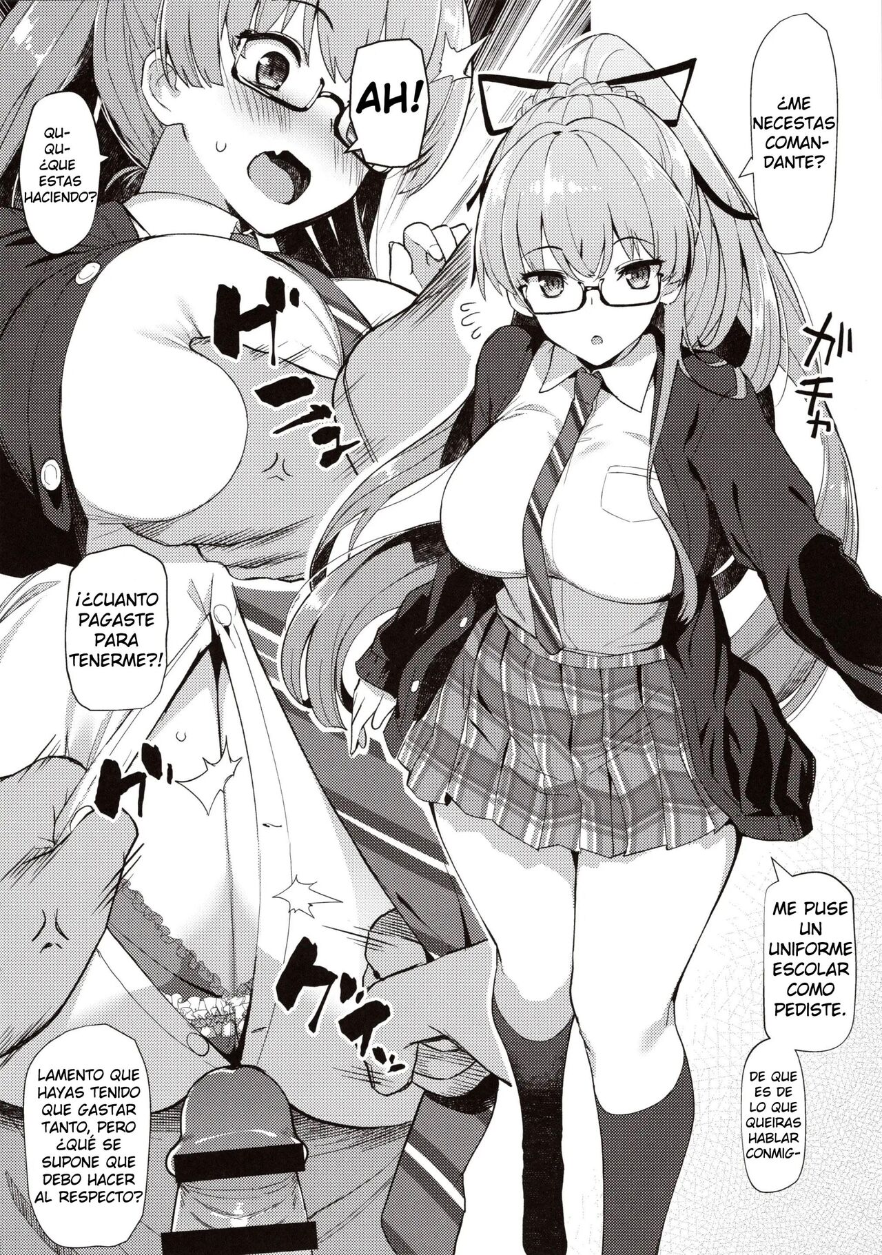 AzuLan Shikoshiko Bokou Seikatsu page 9 full