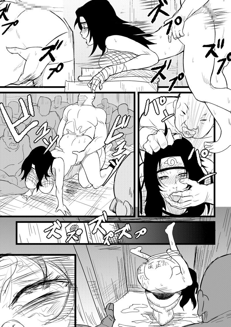 無限月読シリーズ1 夕日紅篇 page 4 full
