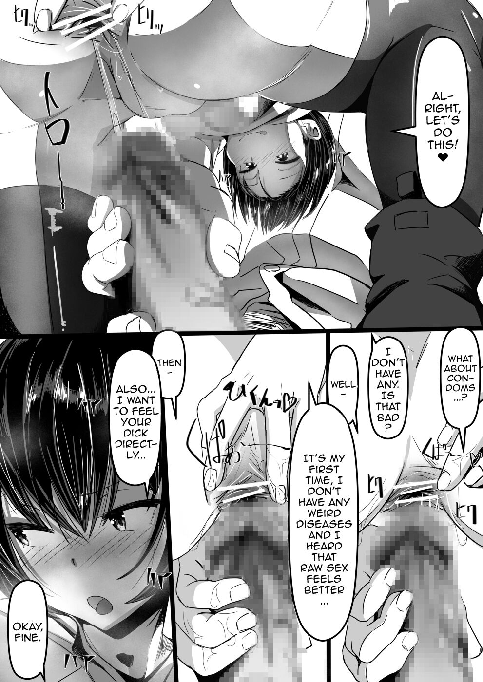 Jaa, Shabutte Ii desu ka? | Can I Suck You Off, Then? page 12 full