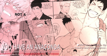 [Haruaki] Kimi wa Anaconda | YOU HAVE AN ANACONDA [English] cover