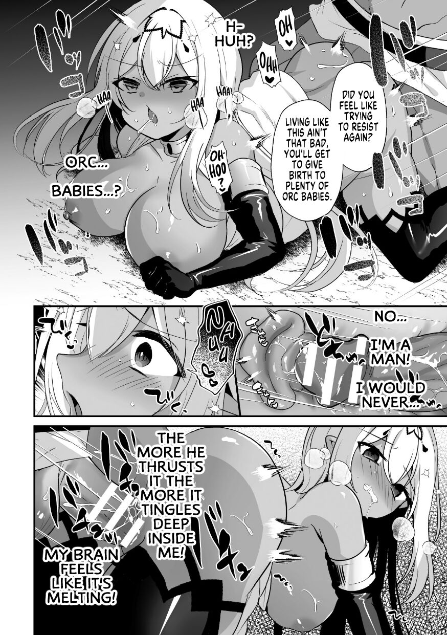 I Got Reborn Into An Isekai But I Had No Idea I'd Be The One Getting Raped By An Orc! page 12 full
