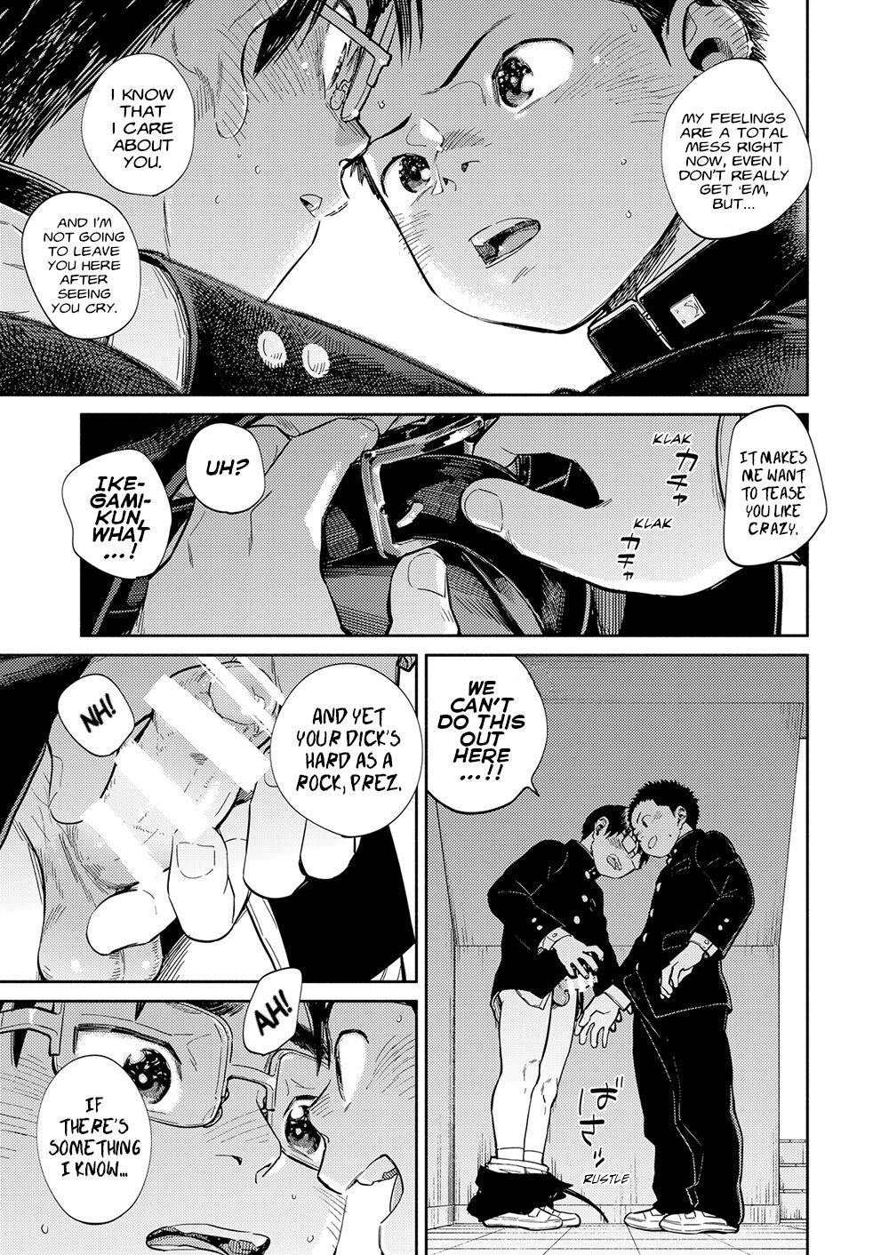 Manga Shounen Zoom Vol. 35 page 11 full
