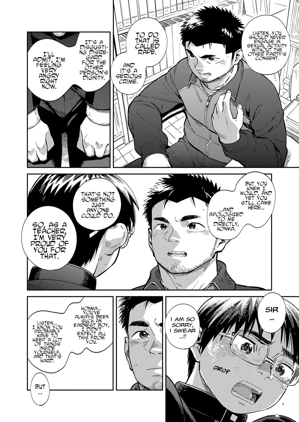 Manga Shounen Zoom Vol. 35 page 6 full