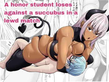 [Tetsunohiji] Succubus ni H na Shoubu de Makechau Yuutousei-kun | A honor student loses against a succubus in a lewd match [English] cover