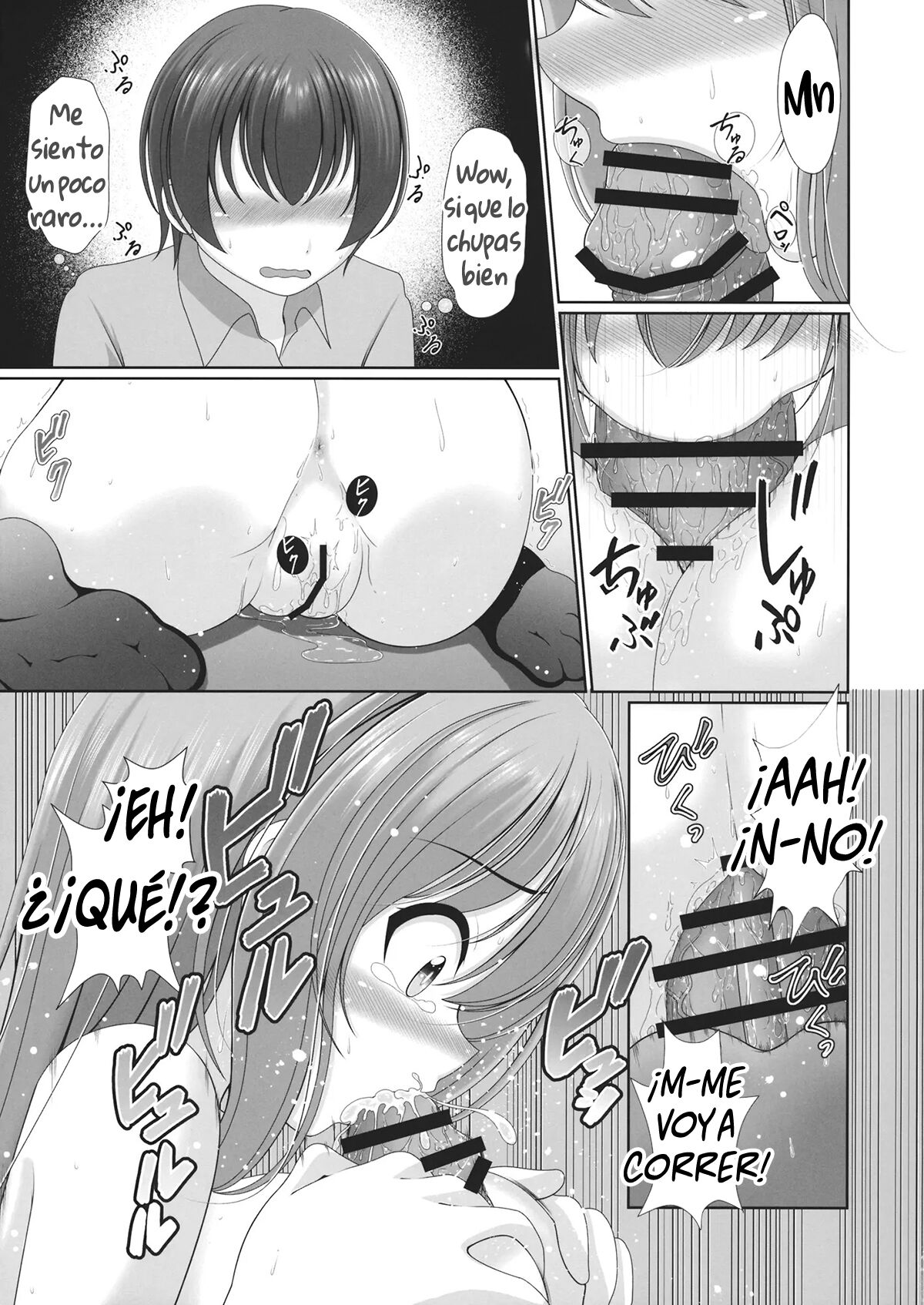 Kijouteki Kazehouri Seikatsu page 11 full