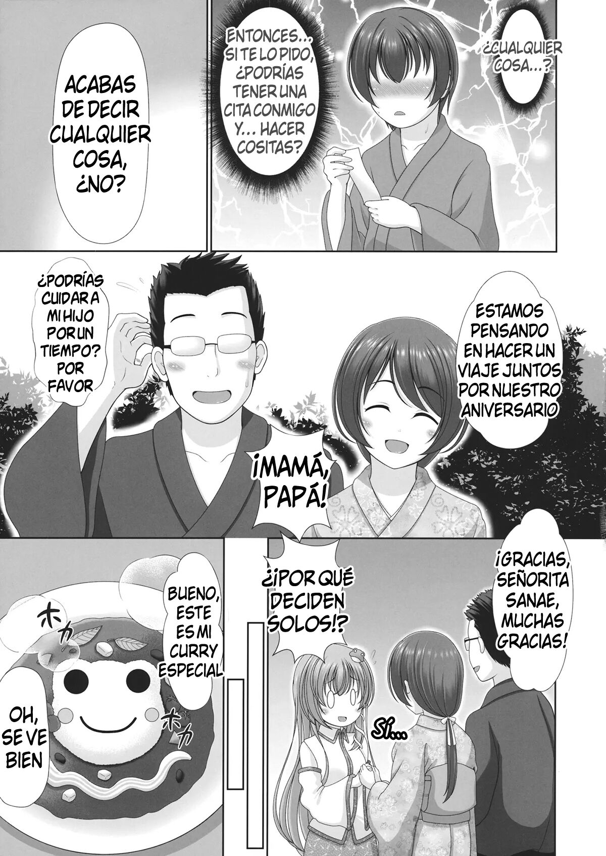 Kijouteki Kazehouri Seikatsu page 5 full