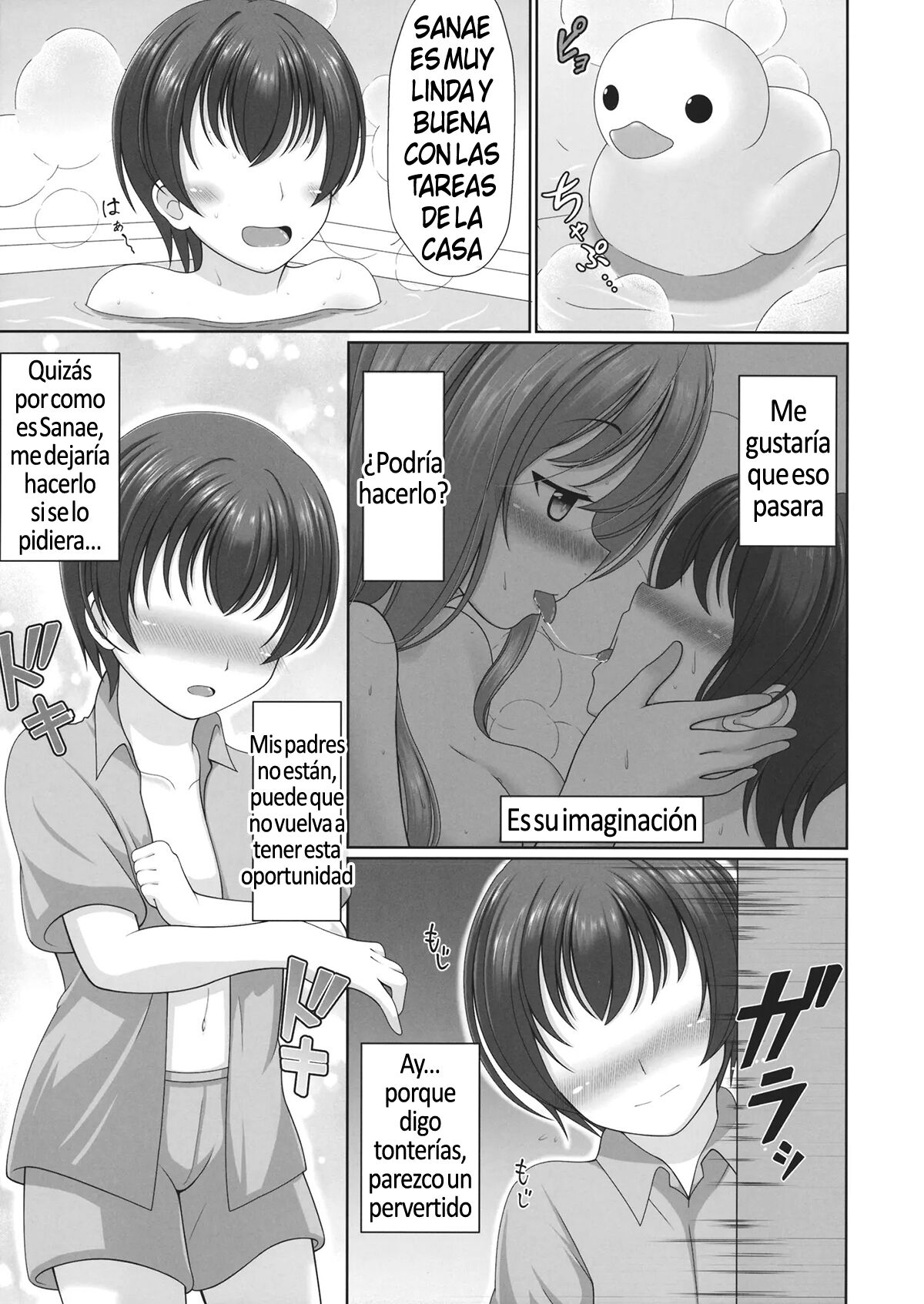 Kijouteki Kazehouri Seikatsu page 7 full