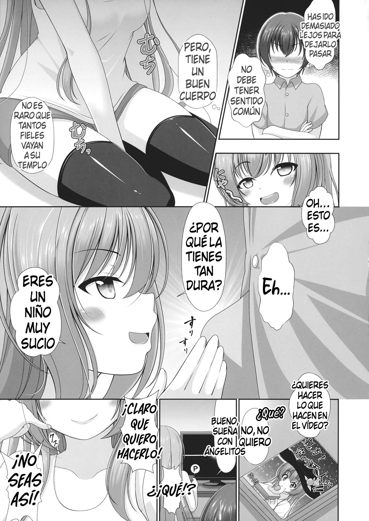 Kijouteki Kazehouri Seikatsu page 9 full