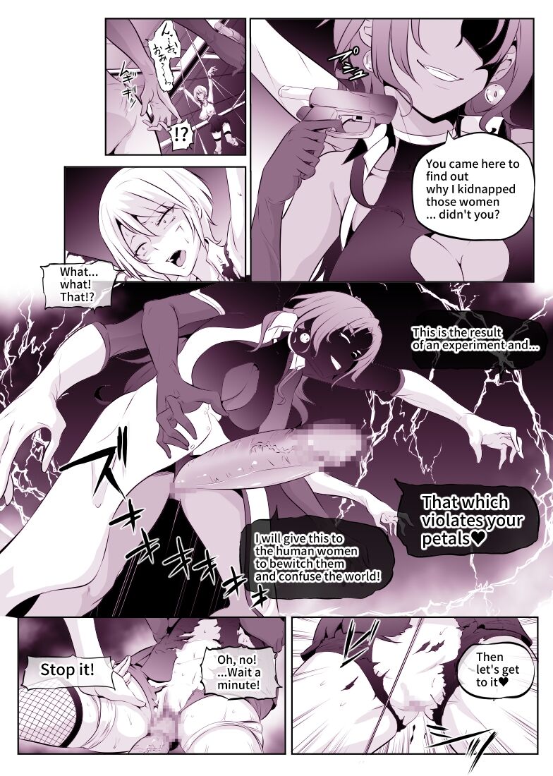 Kono Ririshii Onna Spy ni Ecchi Goumon o! page 11 full