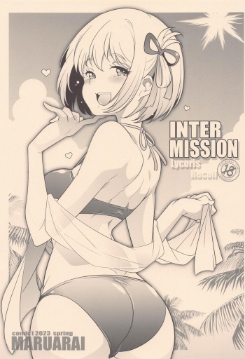 (COMIC1☆22) [Maruarai (Arai Kazuki)] INTER MISSION (Lycoris Recoil) cover
