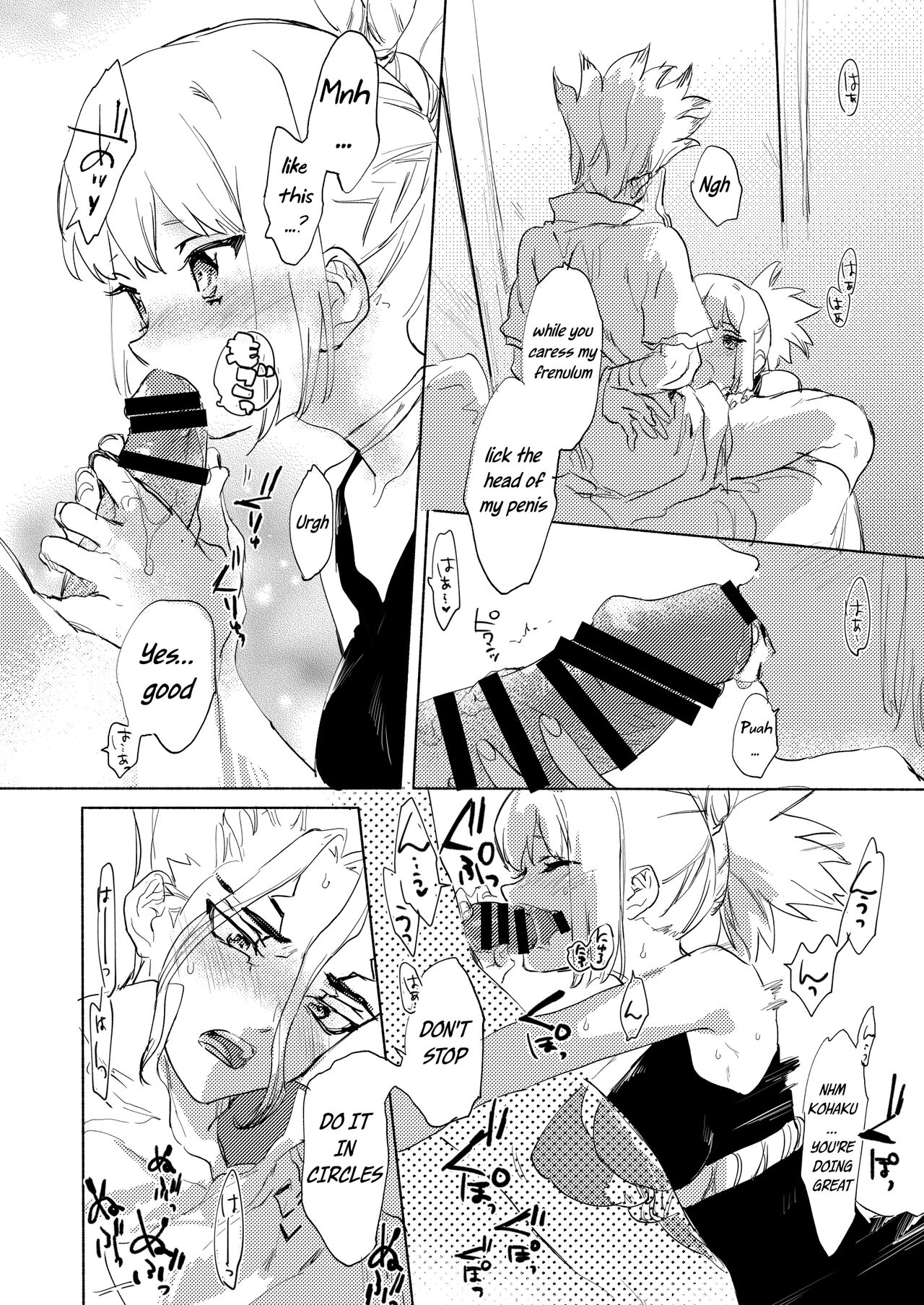 Koha ga Senchin o Pero Suru Manga page 5 full