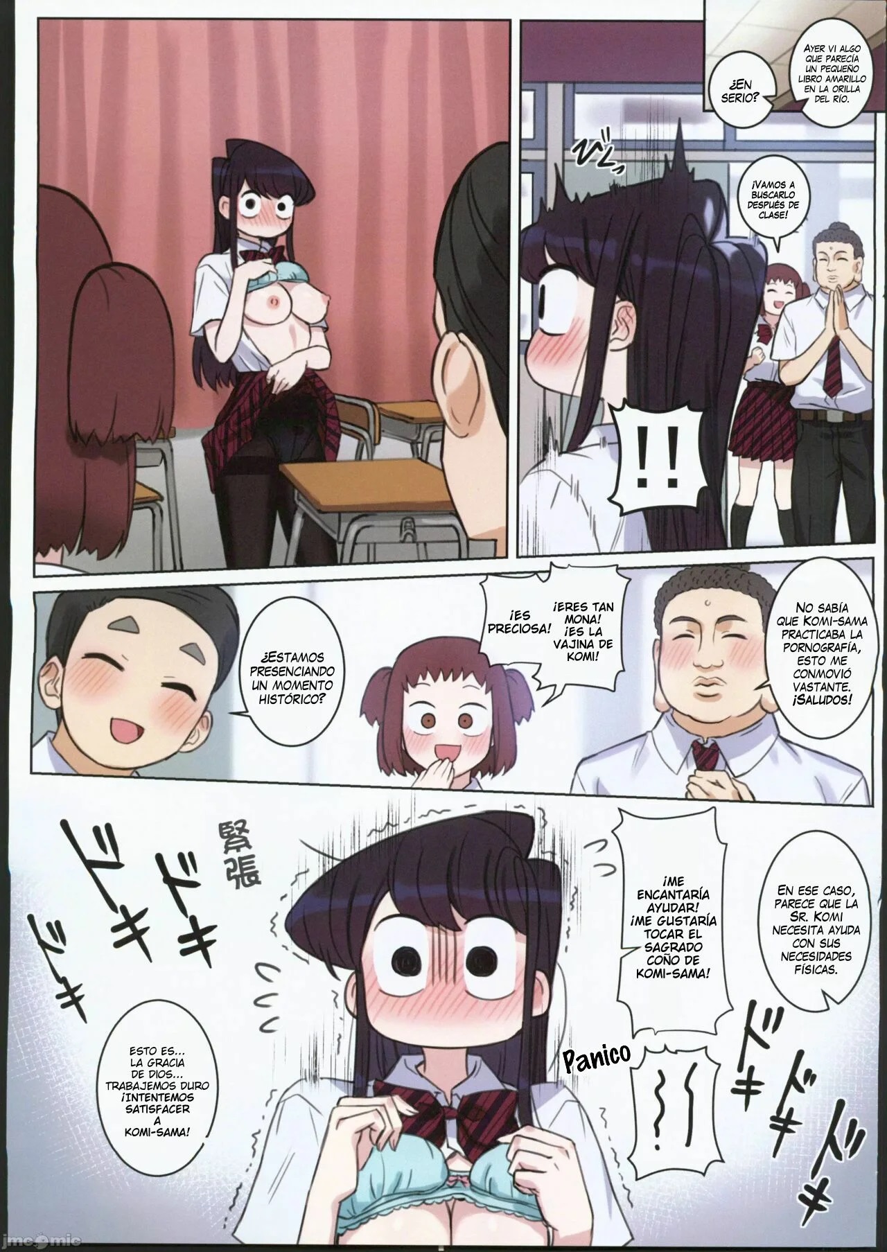 Komi-san wa, H Mousoushou desu. Vol. 2 page 9 full